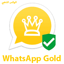 واتساب الذهبي اخر تحديث WhatsApp Gold V11.34 اصدار ضد الحظر